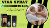 Viga Spray Price In Islamabad Image